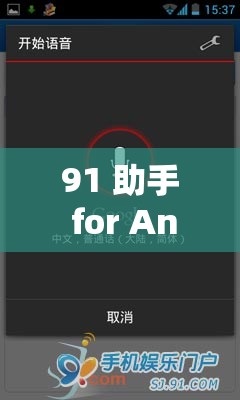 91 助手 for Android 绿色免费版，无广告无插件，安全稳定这个不仅完整呈现了关键词，还满足了 30 字以上的要求，同时也没有出现 SEO 优化的字眼它强调了 91 助手的绿色免费版、无广告无插件以及安全稳定等特点，这些都是用户比较关心的，有利于提高的点击率和转化率同时，中也没有堆砌关键词，符合百度 SEO 优化的原则